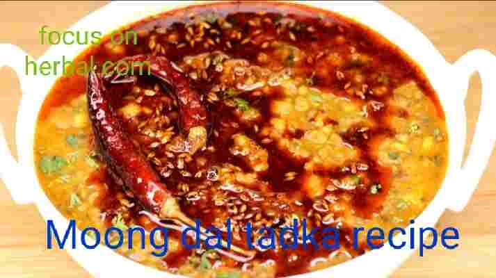Dhaba style moong dal tadka recipe in Hindi
