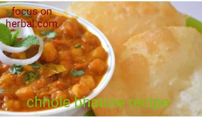 Bhature recipe in hindi 