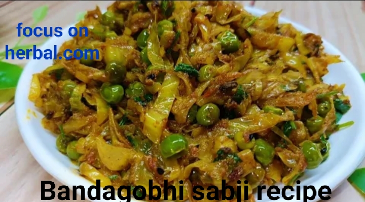 Bandagobhi sabji recipe