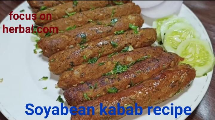 Soyabean kabab recipe