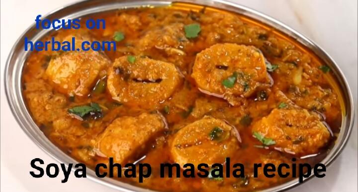 Soya chap masala recipe
