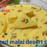Bread malai desert recipe